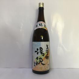 美酒の郷　湯沢　本醸造　1,800ml
